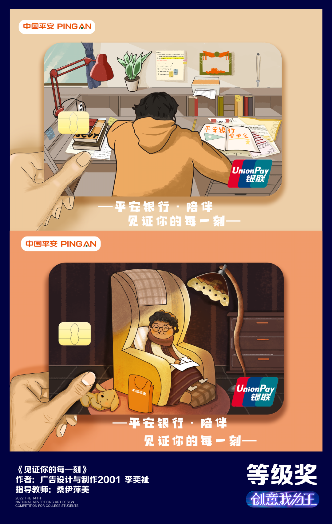 图片 图片